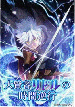 首尔夜行 韩国动画短片