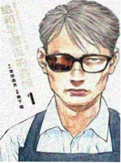 韩国漫画改编影视专题